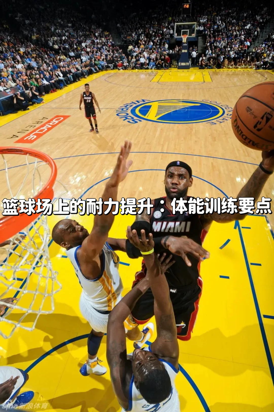 如何在篮球训练中有效应对压力？_1
